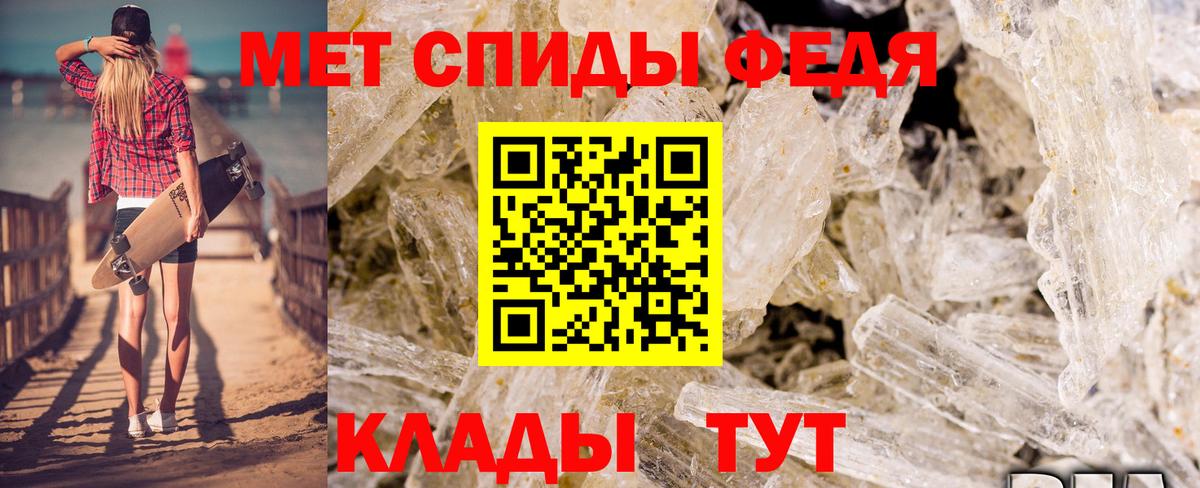 АМФ 98% Тула