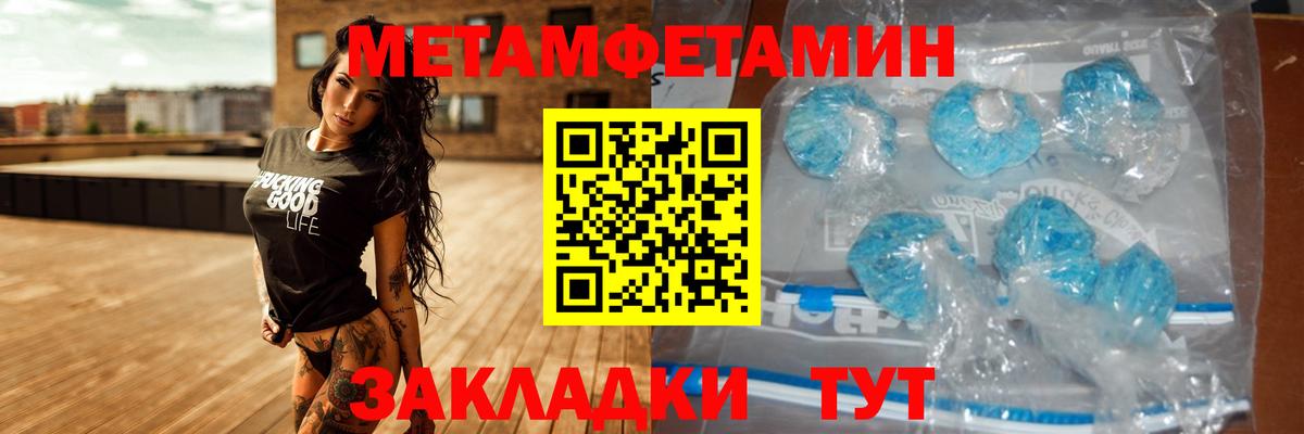 Амфетамин 98%  АМФЕТАМИН  АМФ  Вход с VPN  Тула 