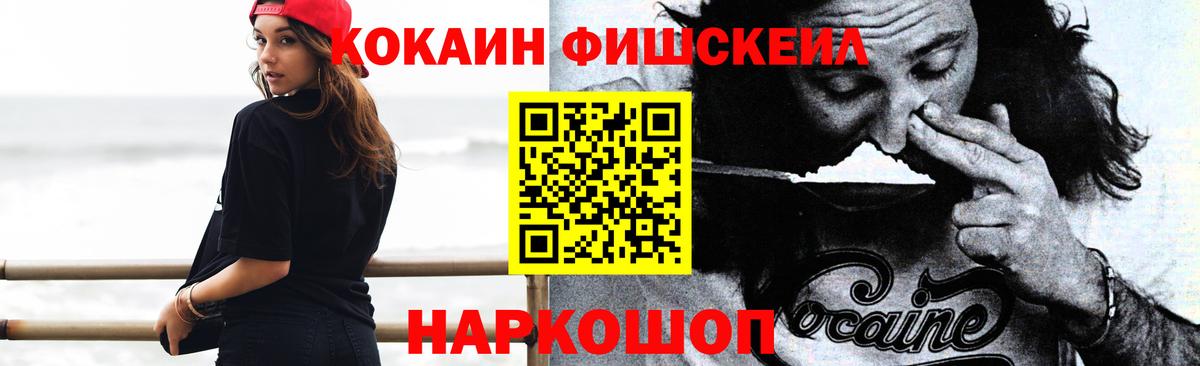 COCAIN 98% Тула