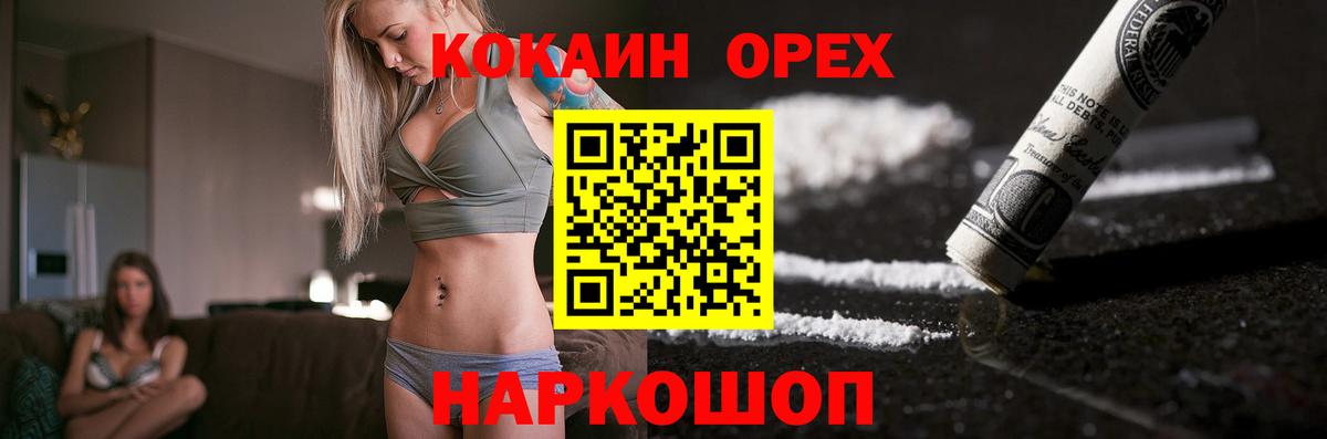 Тула  закладки  Вход с VPN  Cocaine Боливия  КОКАИН 