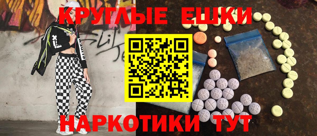 Ecstasy  Вход с VPN  Ecstasy Дубай  Тула  ЭКСТАЗИ 280мг 
