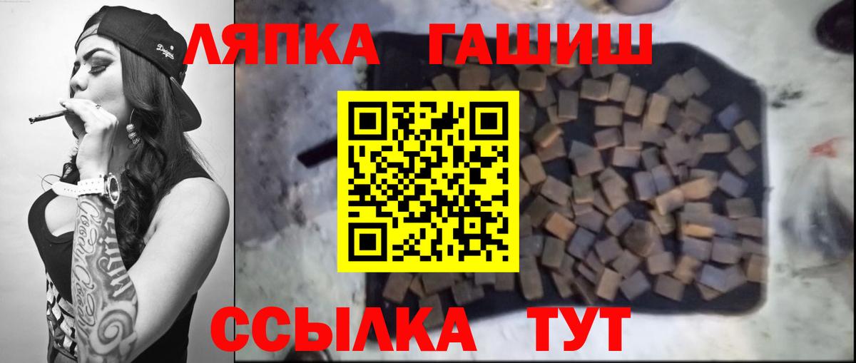 Гашиш гарик Тула