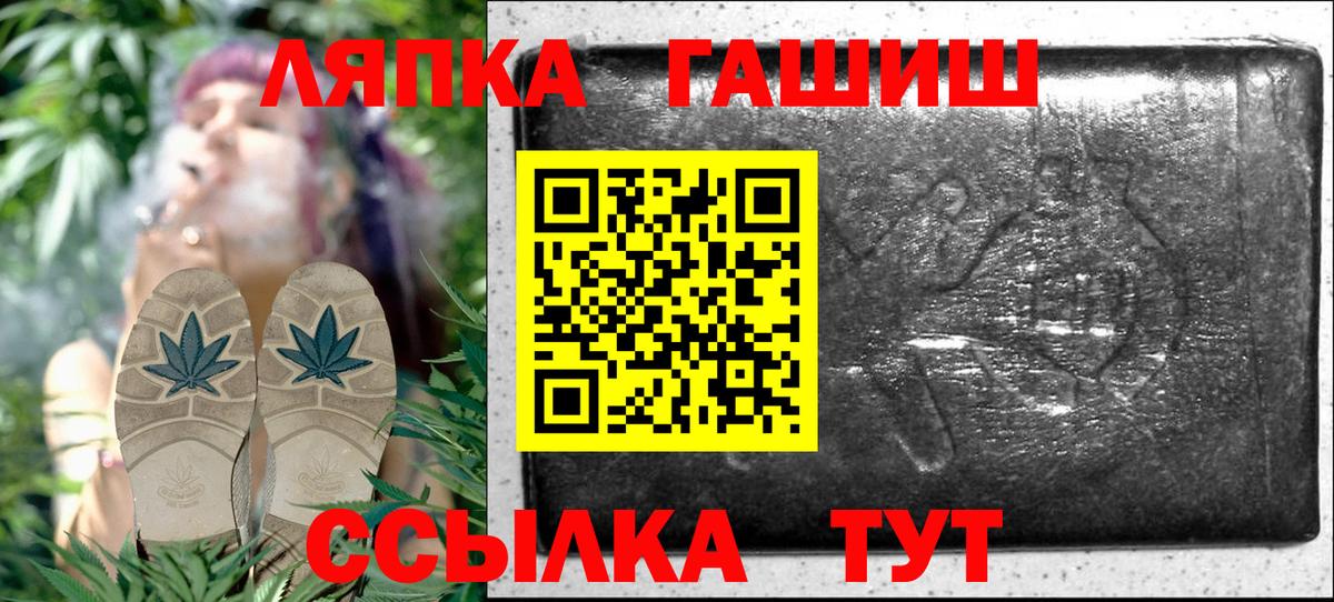 ГАШИШ хэш  ГАШИШ  ГАШИШ VHQ  Тула  Вход с VPN 