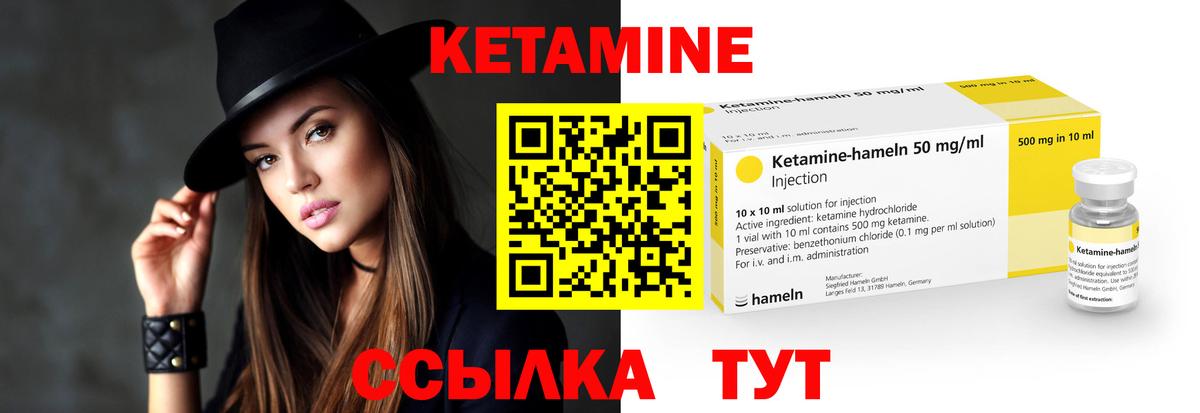 Тула  КЕТАМИН ketamine  КЕТАМИН VHQ  Вход с VPN 