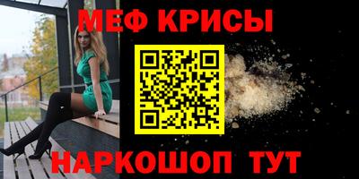 амфетамин Будённовск