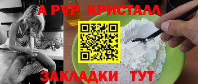 винт Бузулук