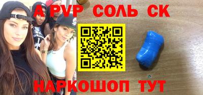 амфетамин Будённовск