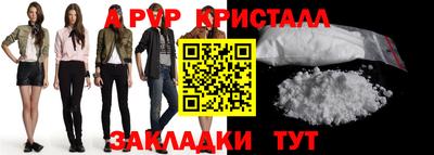стаф Бугуруслан