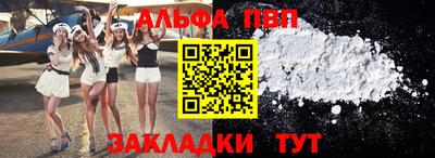 винт Бузулук