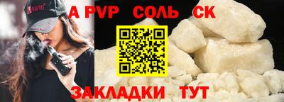винт Бузулук