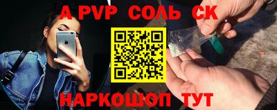 амфетамин Будённовск