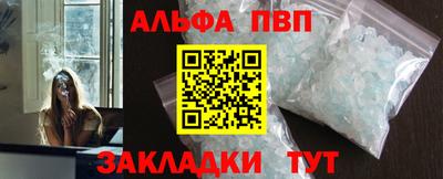 винт Бузулук