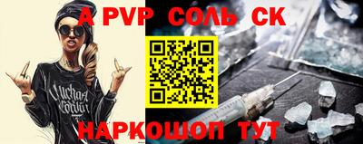 амфетамин Будённовск