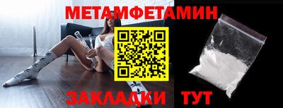 винт Бузулук