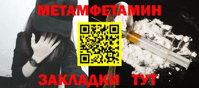 винт Бузулук
