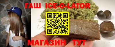 амфетамин Будённовск