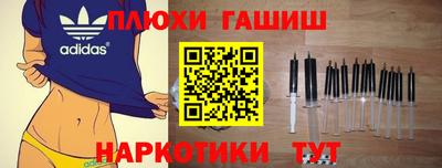 амфетамин Будённовск