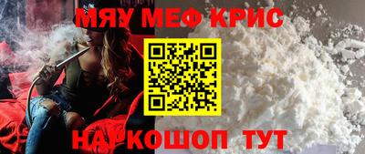 стаф Бугуруслан