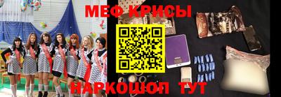 амфетамин Будённовск