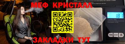 амфетамин Будённовск