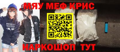 стаф Бугуруслан