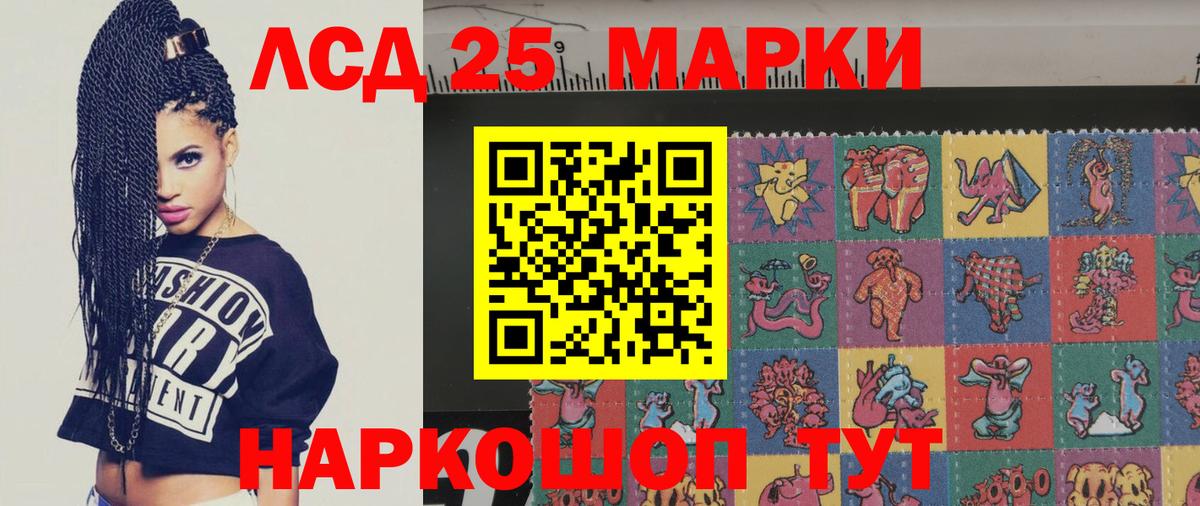 Лсд 25 экстази ecstasy Тула