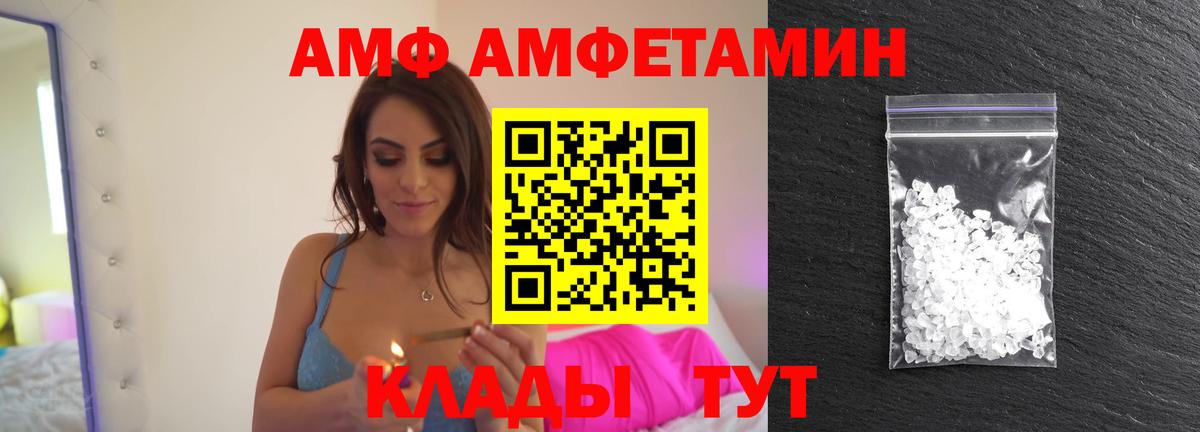 Первитин кристалл  МЕТАМФЕТАМИН  Тула  Вход с VPN 