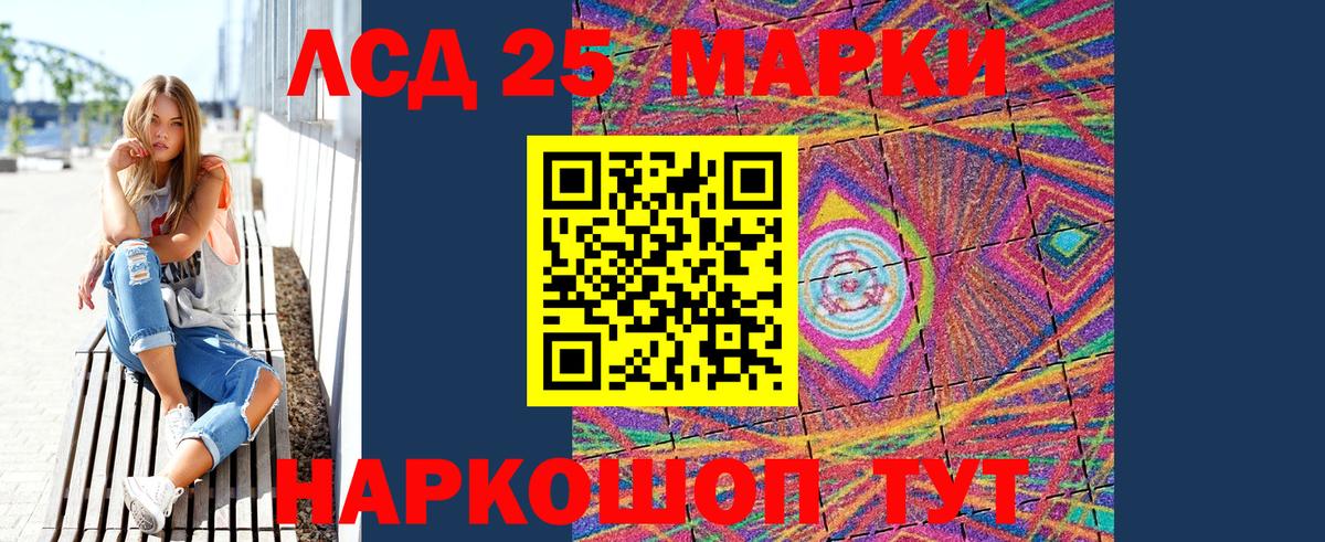 Тула  Марки 25I-NBOMe 1,5мг  Вход с VPN 