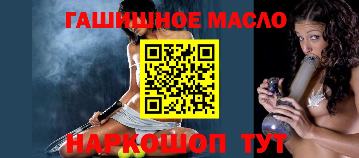Тула  как найти закладки  Вход с VPN  ТГК THC oil 